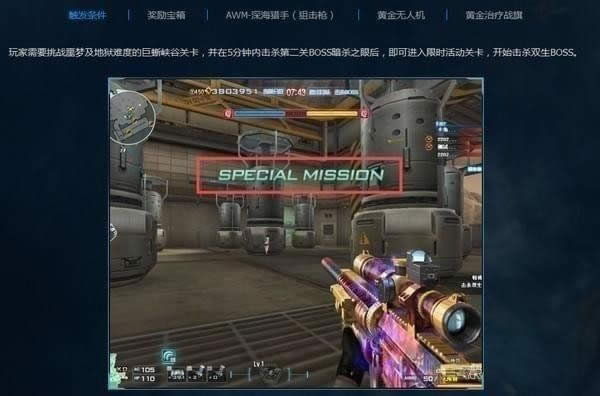 cf新版本武器新生