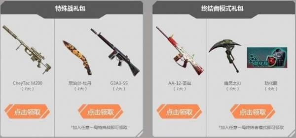 cf10��ʹ����2017���ַ cf10��ʹ����2017�����ȡ��ַ