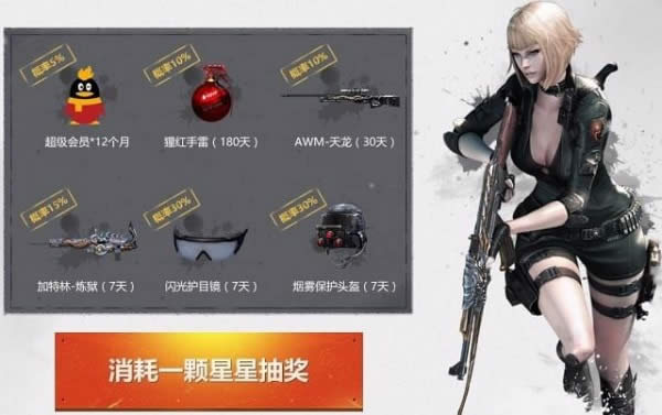 cf10�µĿ���2017���ַ cf10�µĿ���2017�����ȡ��ַ