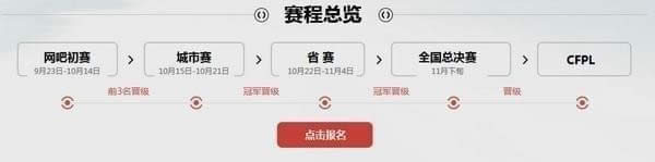 cf�ٳ�����2017