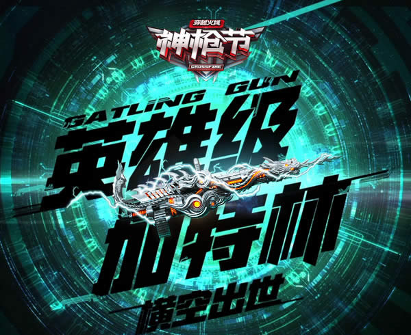 cf��ѧ����ǹ