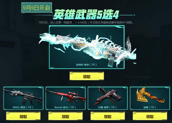 cf��ѧ����ǹ