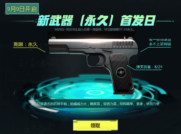 cf��ѧ����ǹ