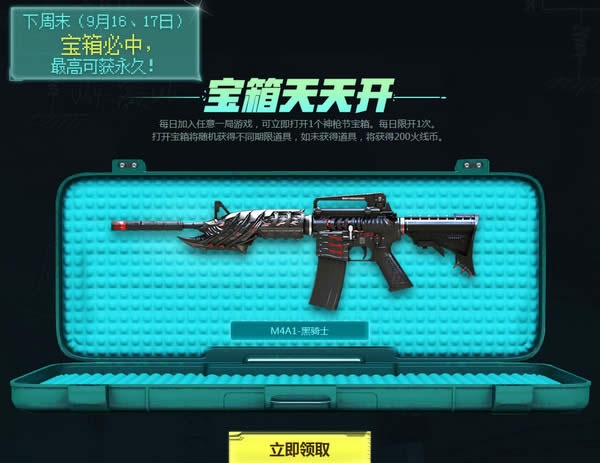 cf��ѧ����ǹ