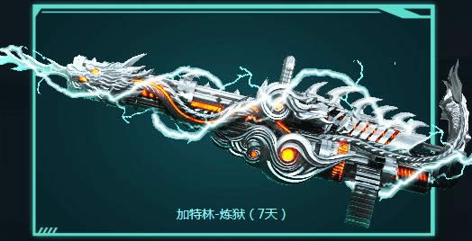 CF9����ǹ�ڻ��ַ CF9����ǹ�ڻ����