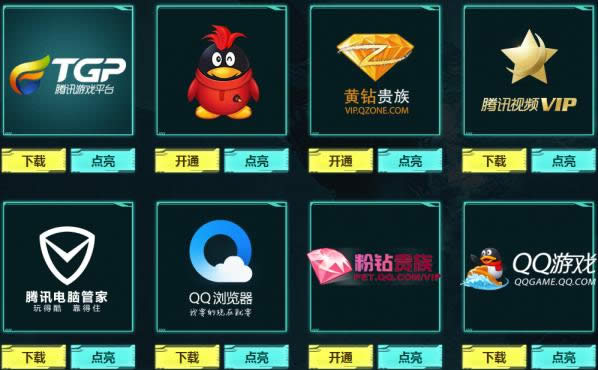 CF9����ǹ�ڻ��ַ CF9����ǹ�ڻ����