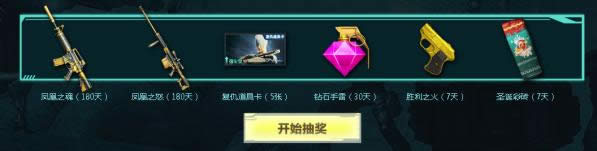 CF9����ǹ�ڻ��ַ CF9����ǹ�ڻ����