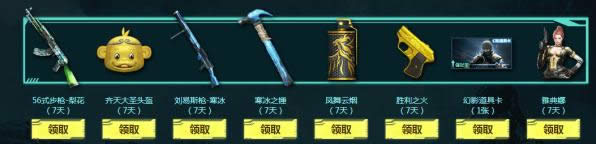 CF9����ǹ�ڻ��ַ CF9����ǹ�ڻ����