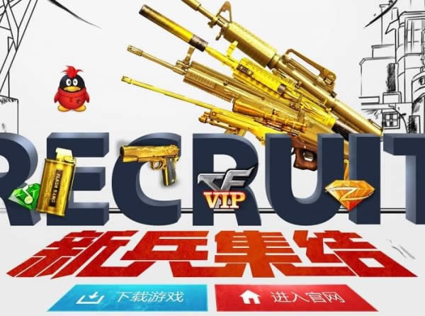 cf12��ǹ��������