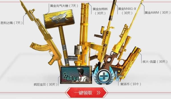 cf12��ǹ��������