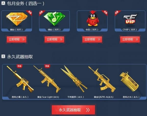 cf12��ǹ��������