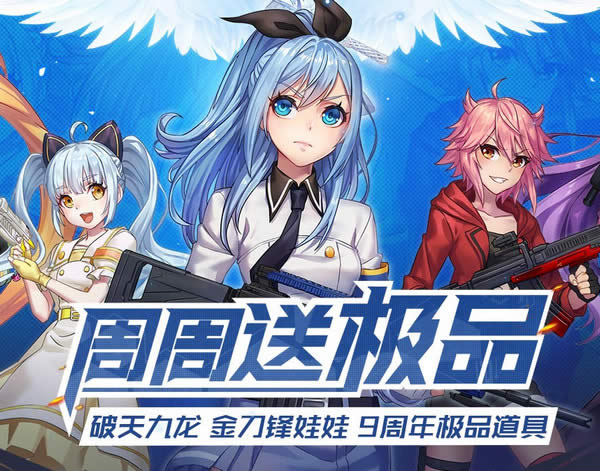 cf�����ͼ�Ʒ