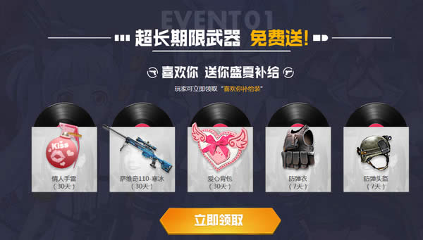 cf�����ͼ�Ʒ