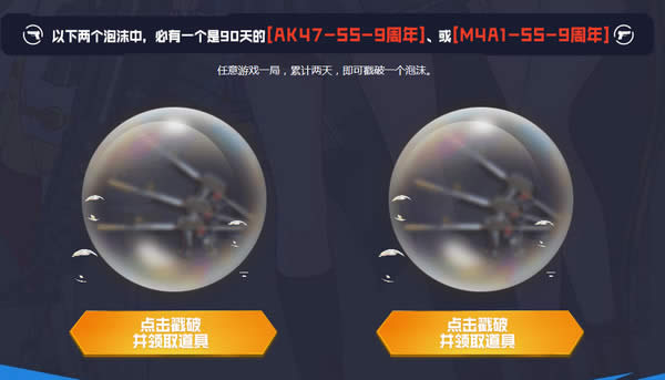 cf�����ͼ�Ʒ