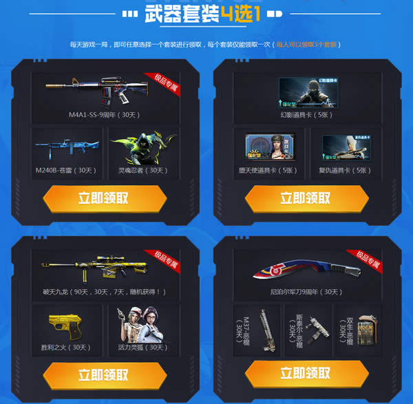 cf�����ͼ�Ʒ