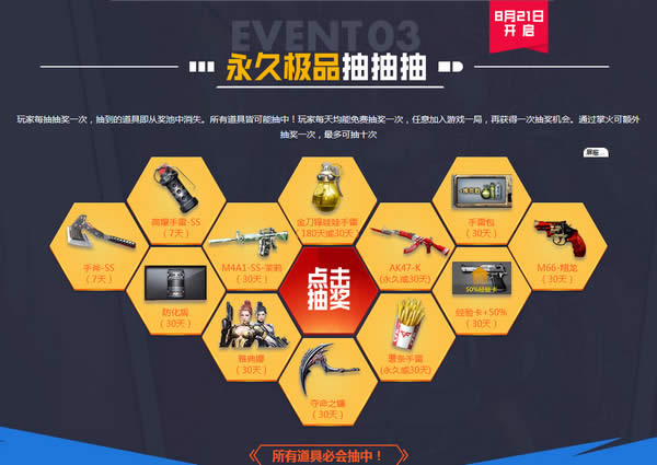 cf�����ͼ�Ʒ