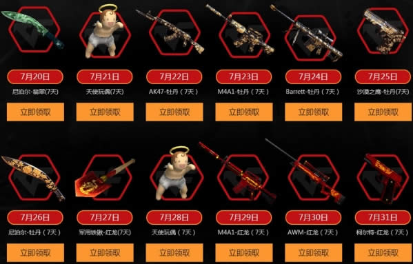 cfһ����ս�ɻ��ַ7�� cfһ����ս�����ߴ�齱��ַ