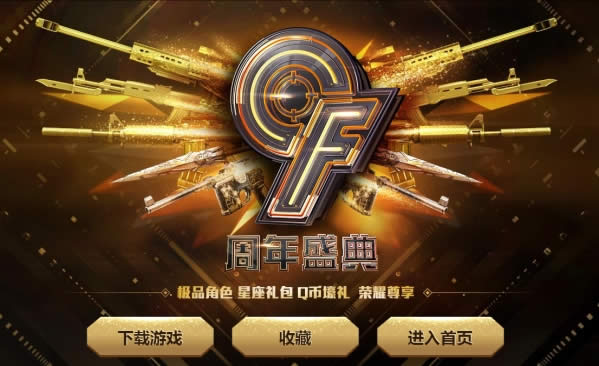 cf9����ʢ���ַ cf�����������ȡ��ַ