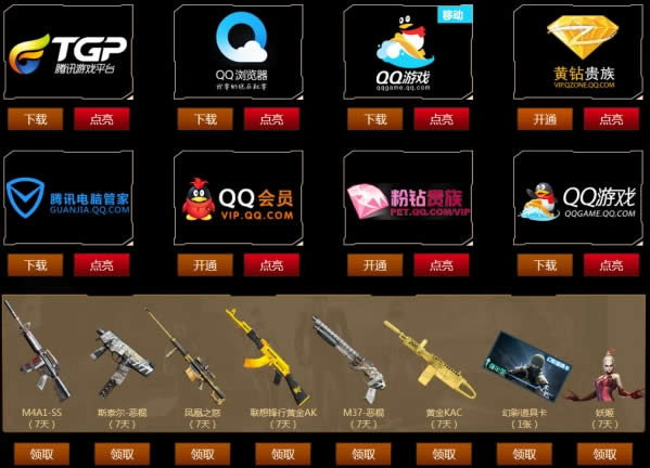 cf9������ҫ�����ȡ��ַ cf9�������������ȡ��ַ