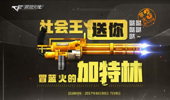 cf���������ð����ļ����ֻ��ַ cf�������������ȡ��ַ