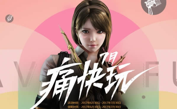 cf7��ʹ������ַ2017 2017cf7��ʹ���������ȡ��ַ