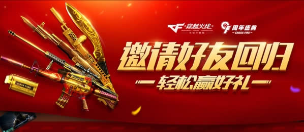 cf������ѻع�2017 cf������ѻع���ַ