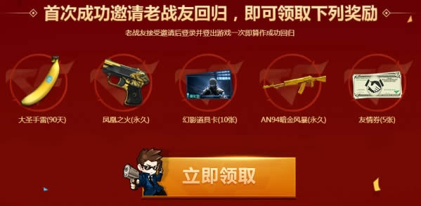 cf������ѻع�2017 cf������ѻع���ַ