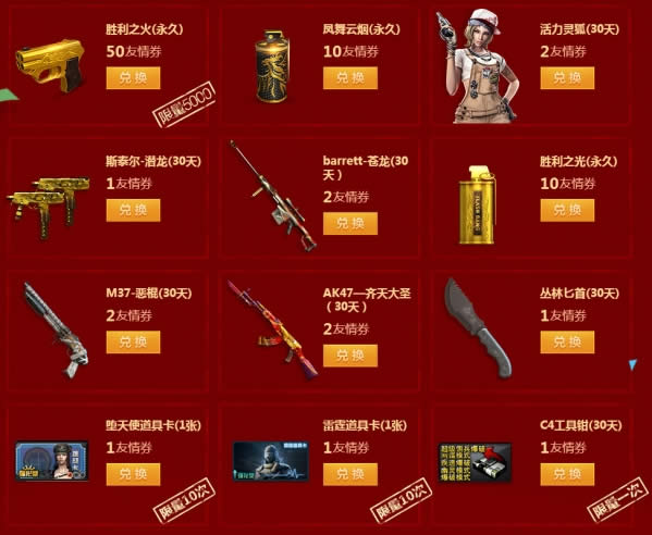 cf������ѻع�2017 cf������ѻع���ַ