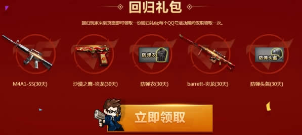 cf������ѻع�2017 cf������ѻع���ַ