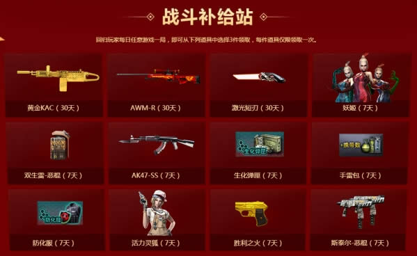 cf������ѻع�2017 cf������ѻع���ַ