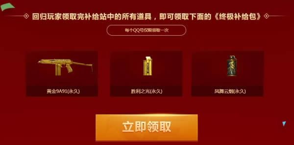 cf������ѻع�2017 cf������ѻع���ַ