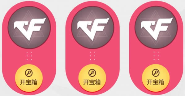 cf6��ռ���2017 cf6�µ�ռ�����ַ2017