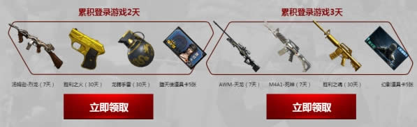 cfȼ������2017���ַ cfȼ�����»�����ȡ��ַ