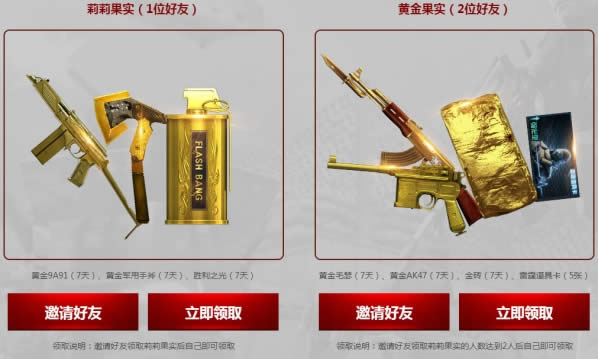 cfȼ������2017���ַ cfȼ�����»�����ȡ��ַ