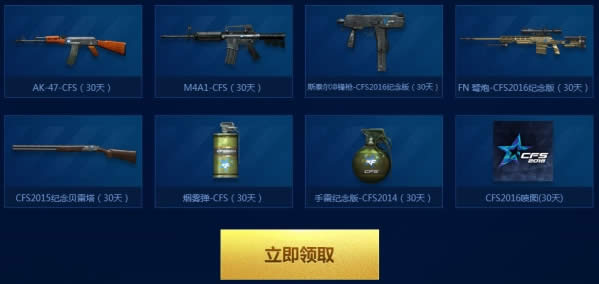 cf2017��������ֱ����ַ cf��ֱ��������2017���ַ