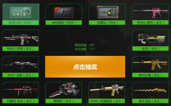 cfǧ���ֻ�5�»��ַ2017 cfǧ���ֻ����³齱��ַ���Խ���