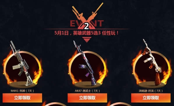 CF��ǹ�ڼ��̿����б� ��Խ������ǹ�ڼ��̿�����ַ