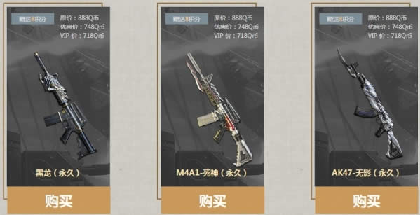 cf��ʥ��װԤ�۵�ַ cf��ʥ��װ�����б�