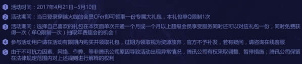 cf�µĸ����鵽�ϻ������� cf�µĸ����鵽�ϻ��ַ