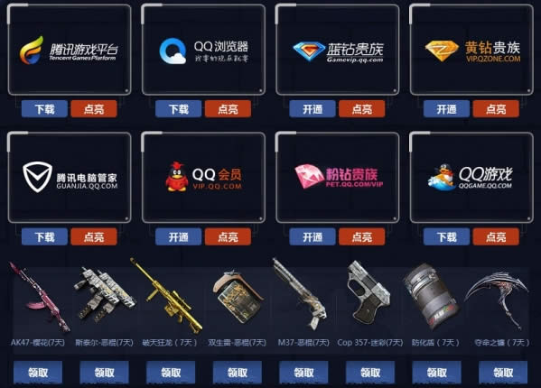 cf�������ػ���2017���ַ cf2017�������ػ�����ȡ��ַ