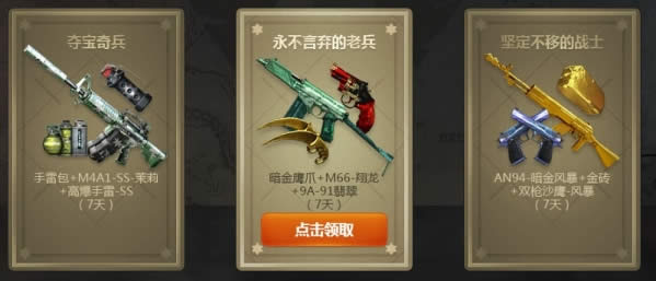 cf�ᱦ���4�»��ַ cf2017�ᱦ���4�»����