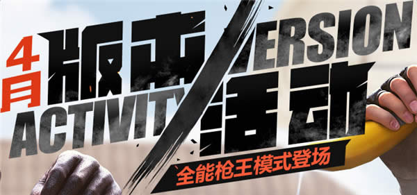 CF4�°汾� CF4��ȫ��ǹ�����ַ