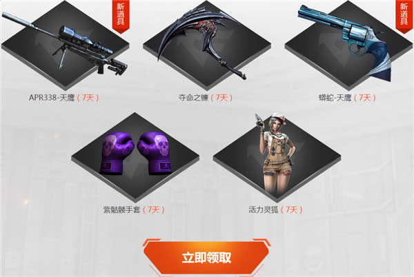 CF4�°汾� CF4��ȫ��ǹ�����ַ