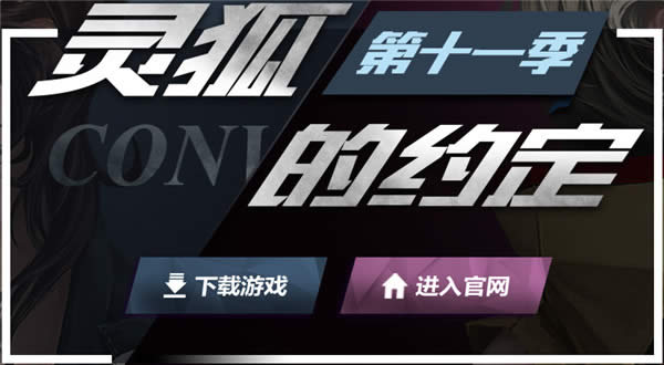 CF�����Լ��4�» CF�����Լ����11�����ַ