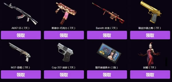 ��Խ�����鶯ȫ�߻���� cf�鶯ȫ�߻��ַ