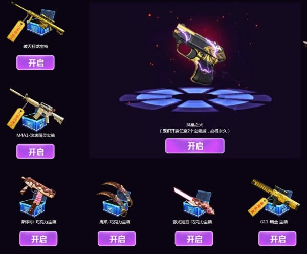 ��Խ�������˽���� ��Խ�������˽ڻ