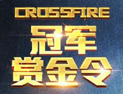 CF�ھ��ͽ���2017 CF�ھ��ͽ�����ַ