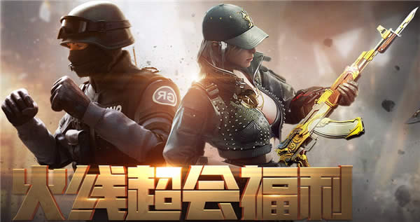 cf���߳��ḣ��� cf���߳��ḣ�����ַ