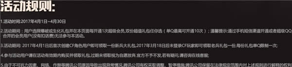 cf���߳��ḣ��� cf���߳��ḣ�����ַ