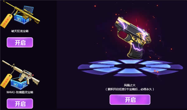 CF��ǹ���鶯ȫ�߻ CF�鶯ȫ�߻��ַ